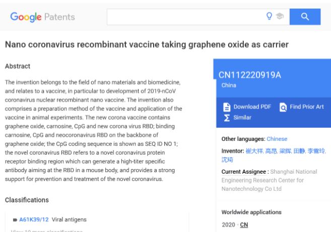 Nano coronavirus recombinant vaccine taking graphene oxide as carrier