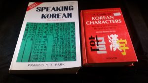 Speaking & Writing Korean Bundle
